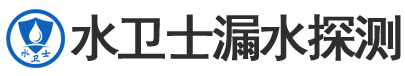 连城县暗管漏水检测
